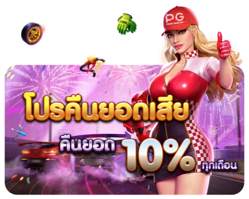 topspin นำเสนอเกมครบครัน พร้อมระบบทันสมัยที่สุด